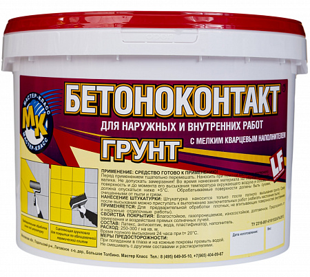 «Бетоноконтакт» универсальный 