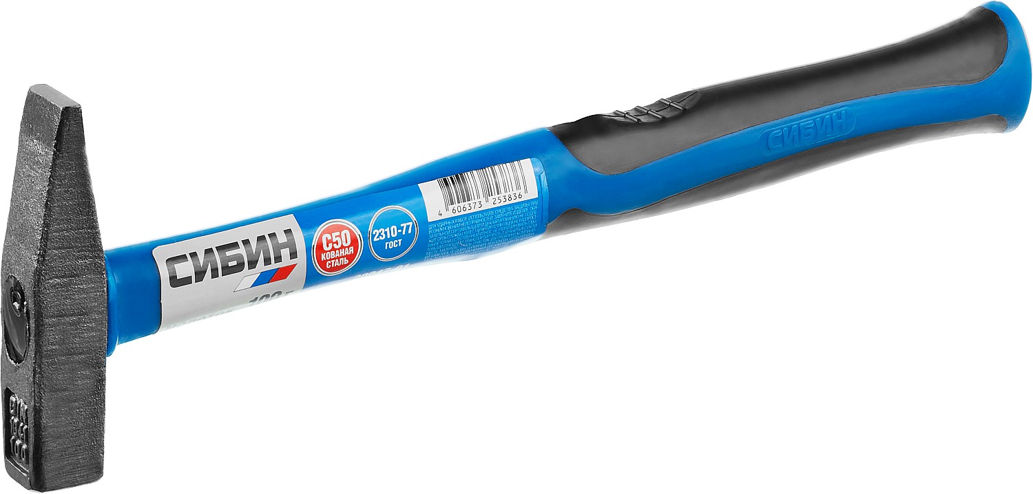 СИБИН 100 г, молоток (20047-01)