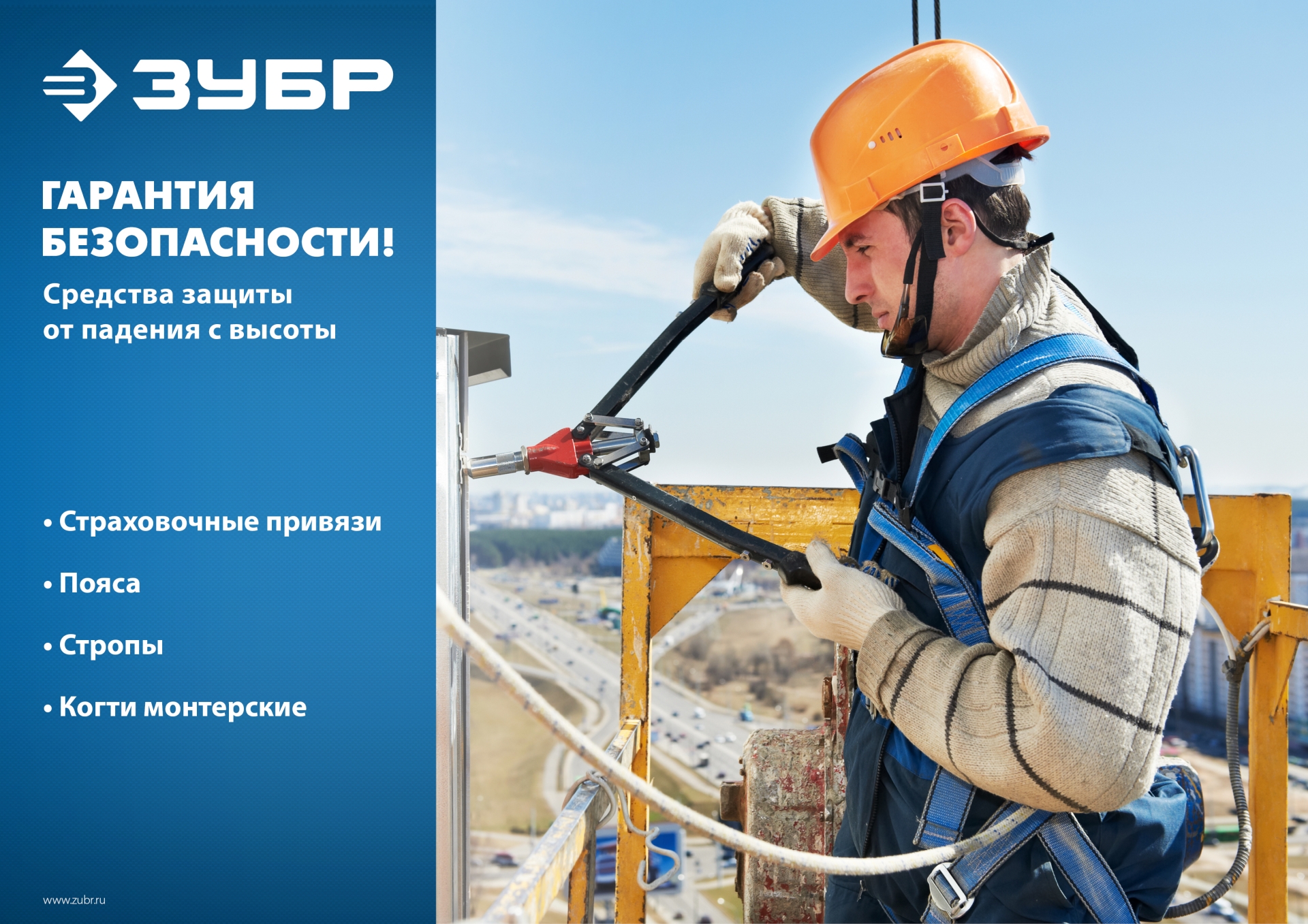ЗУБР КАДЬЯК, монтерские серповидные когти (11590)