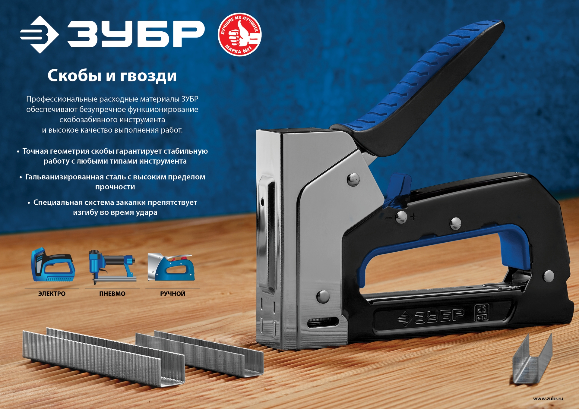 ЗУБР тип 18GA (47/300/F) 35 мм, 5000 шт, гвозди для нейлера, Профессионал (31830-35)