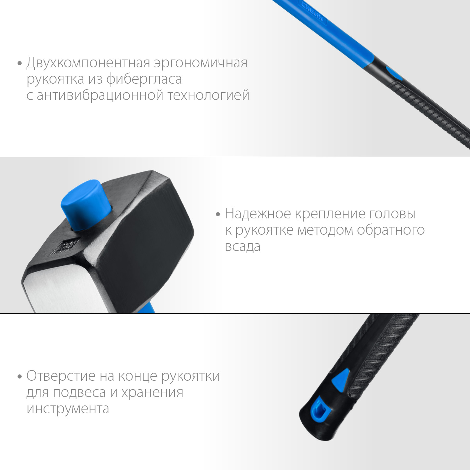 СИБИН 5 кг, кувалда с удлинённой фиберглассовой рукояткой (20134-5)