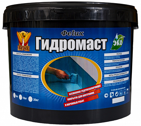 «Гидромаст» ФеLux