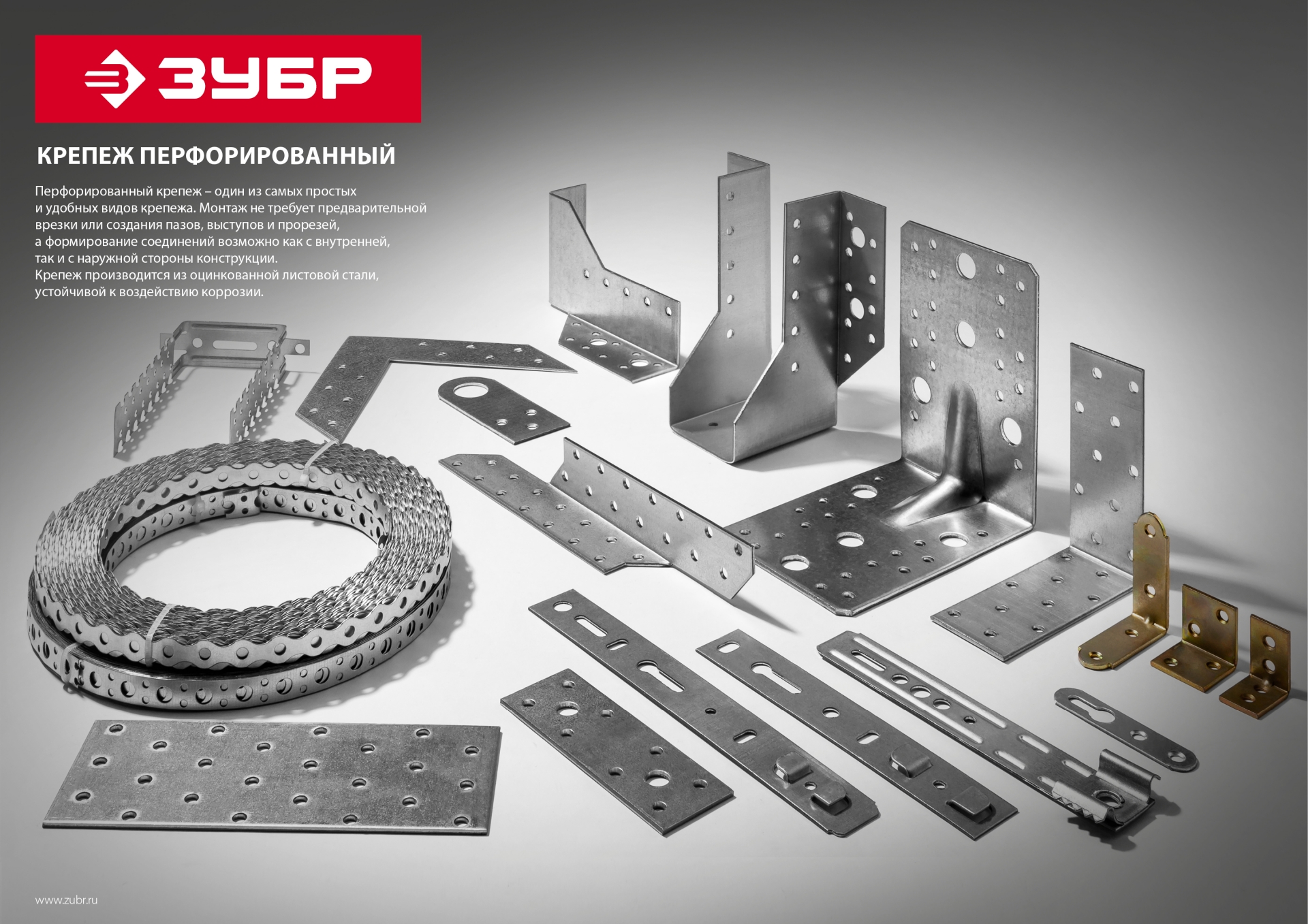 ЗУБР УМ-5.0, 150 x 150 x 25 x 5 мм, желтый цинк, узкий мебельный уголок (31031-150)