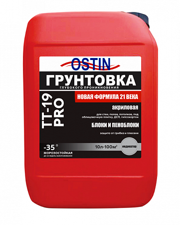 Грунтовка ТТ-19 OSTIN