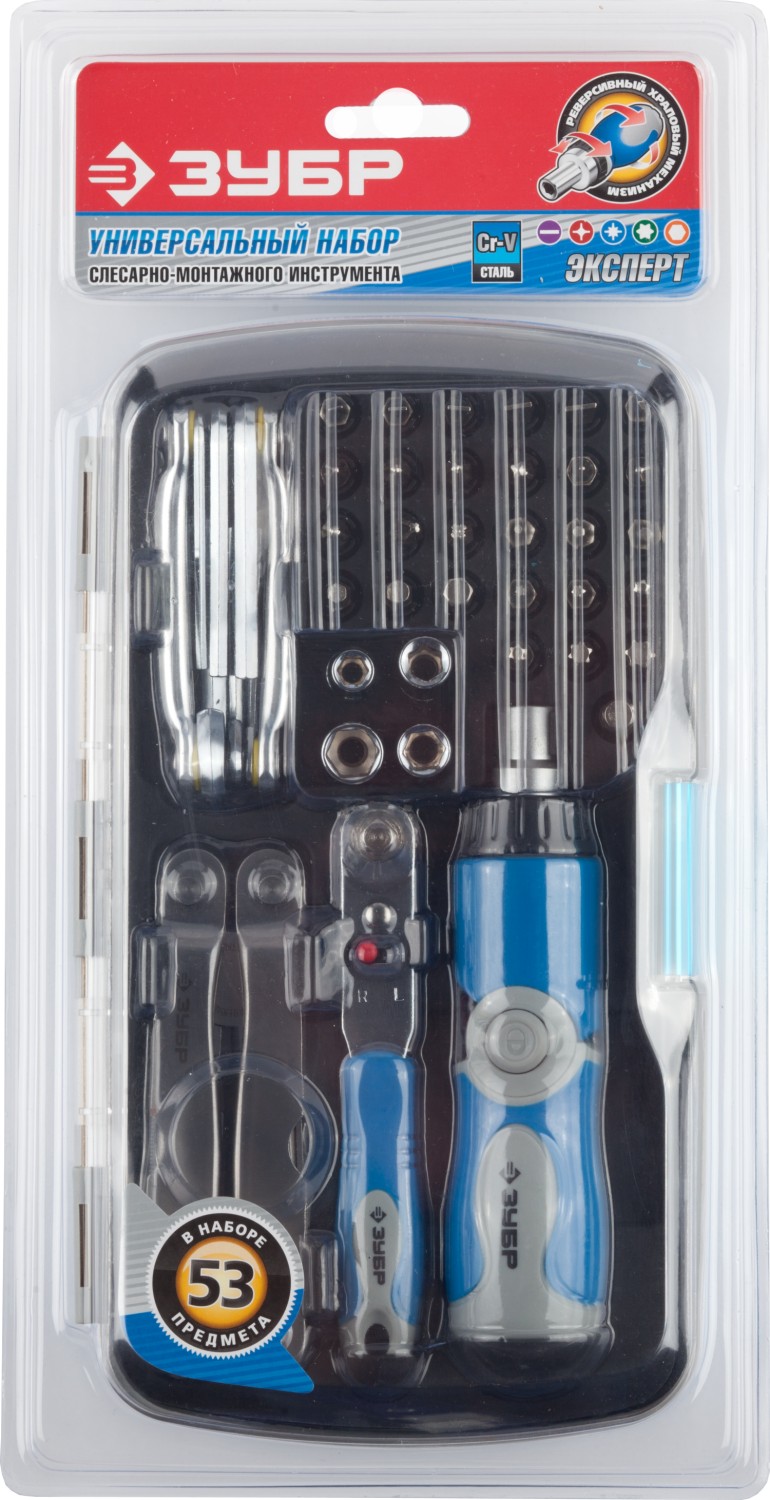 ЗУБР 53 предм., универсальный набор инструмента, Профессионал (25290-H53)