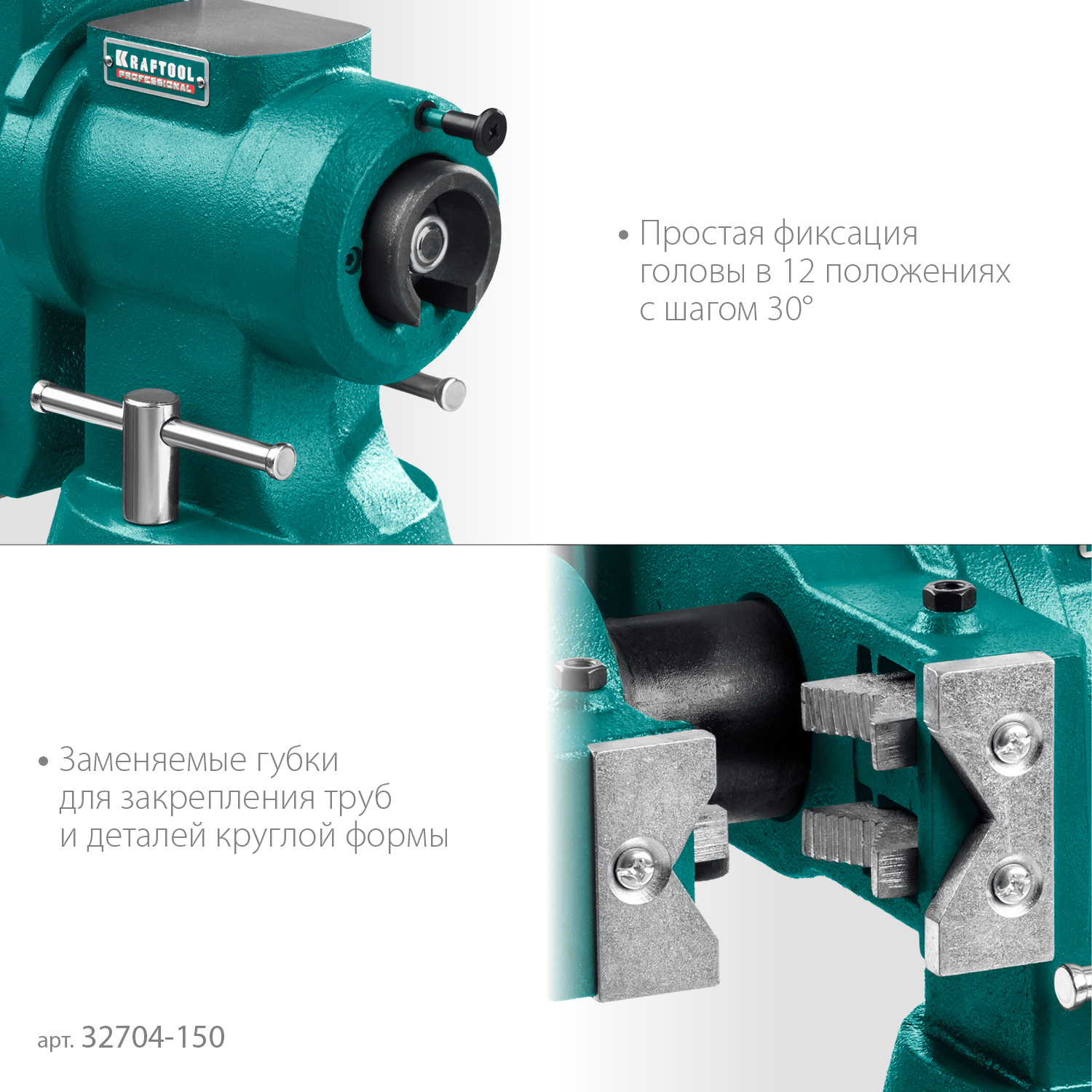 KRAFTOOL 3D-Steel, 150 мм, слесарные тиски (32704-150)