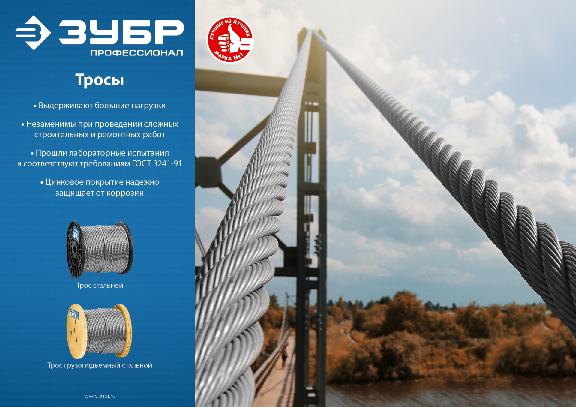 ЗУБР DIN 3066, свивка 6 х 37 + IWR, 8 мм, L 80 м, грузоподъемный стальной трос, Профессионал (30417-08)