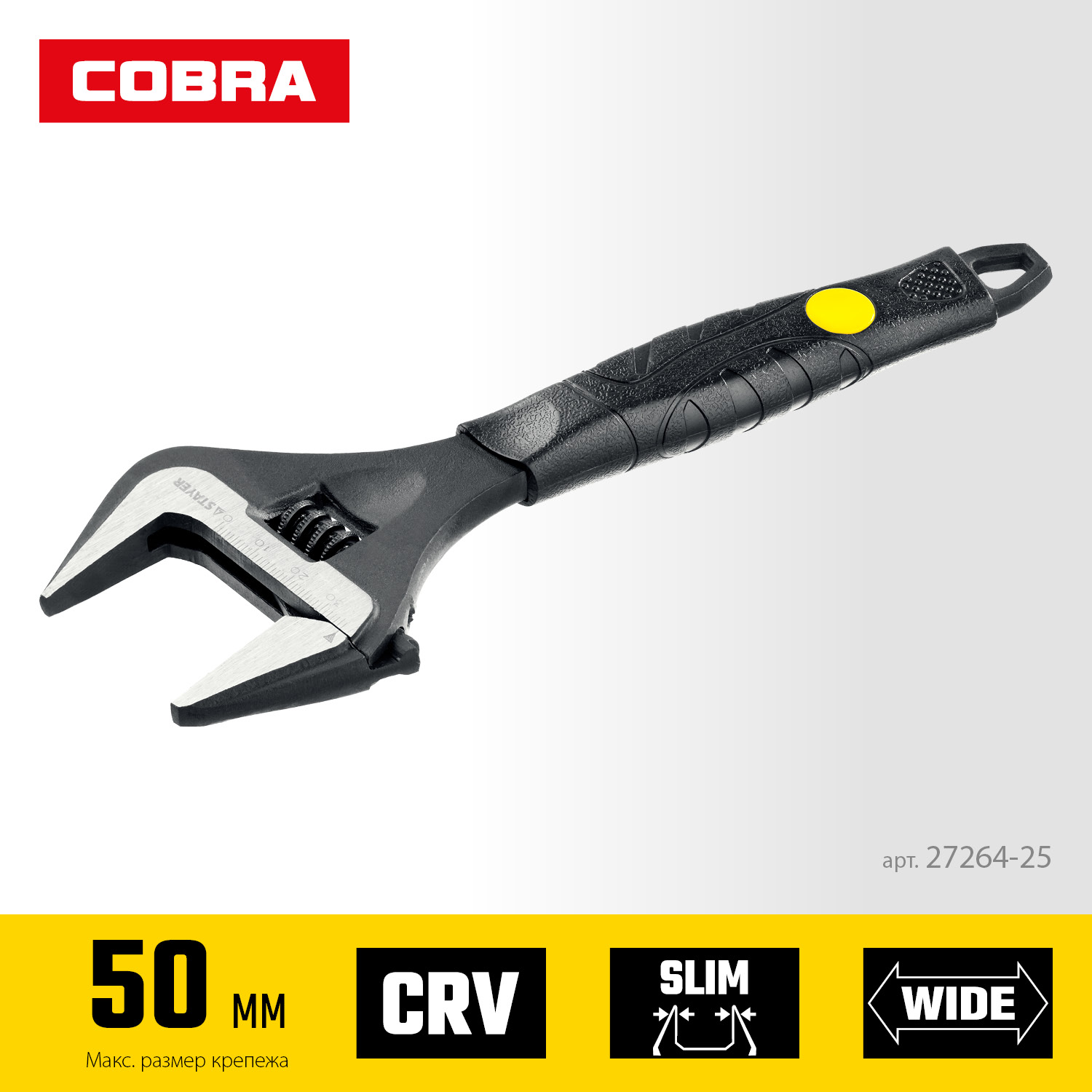 STAYER Cobra, 250/50 мм, разводной ключ, Professional (27264-25)