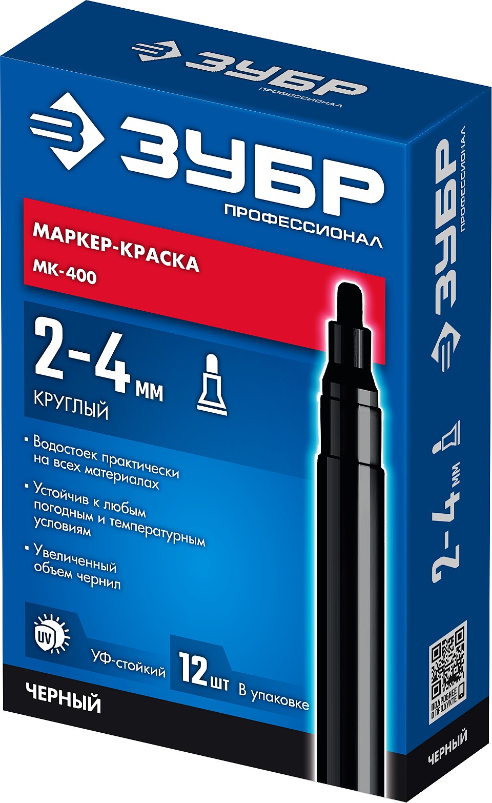 ЗУБР МК-400 черный, 2-4 мм маркер-краска (06325-2)