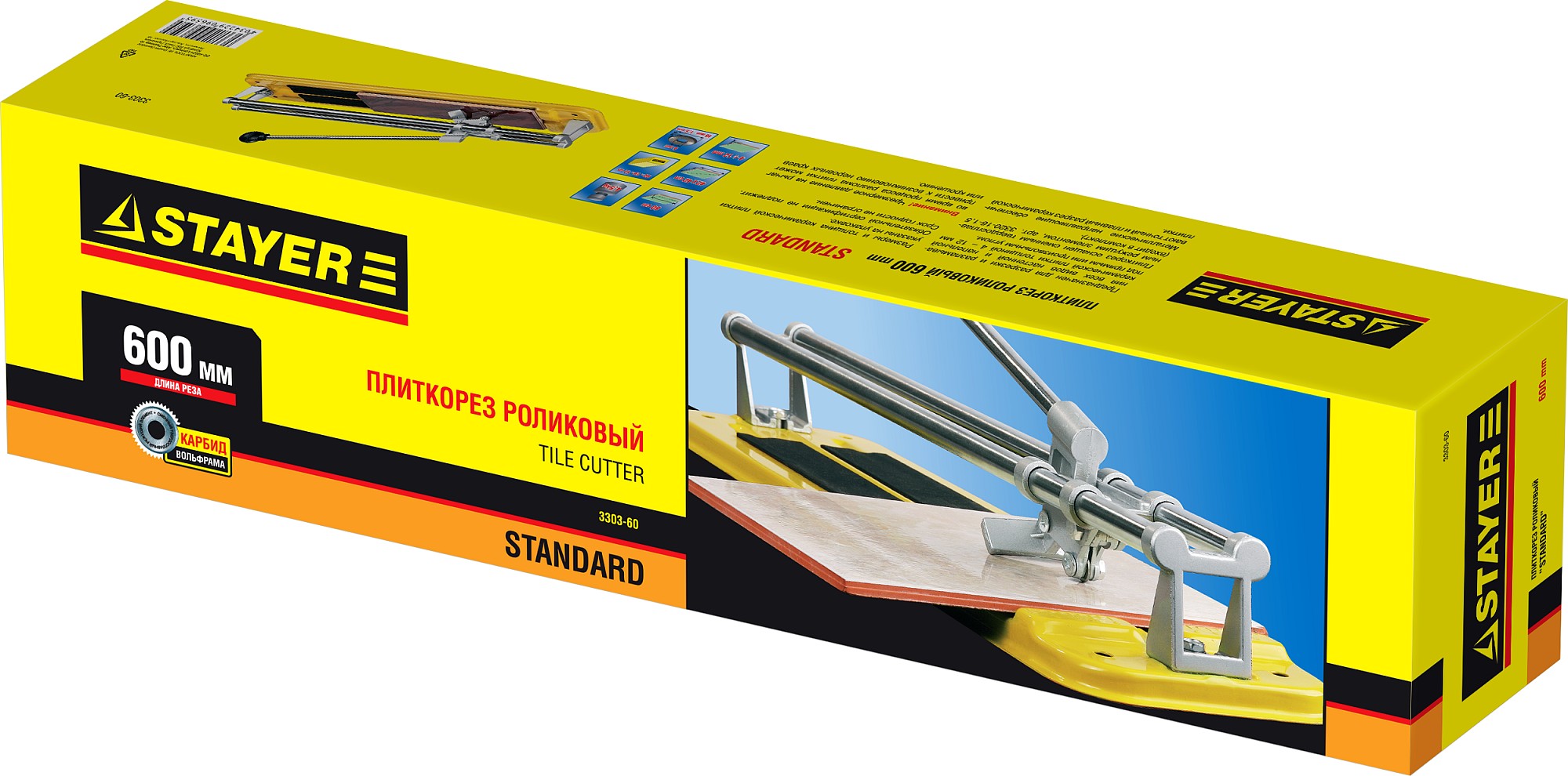 STAYER 600 мм, ручной плиткорез (3303-60)