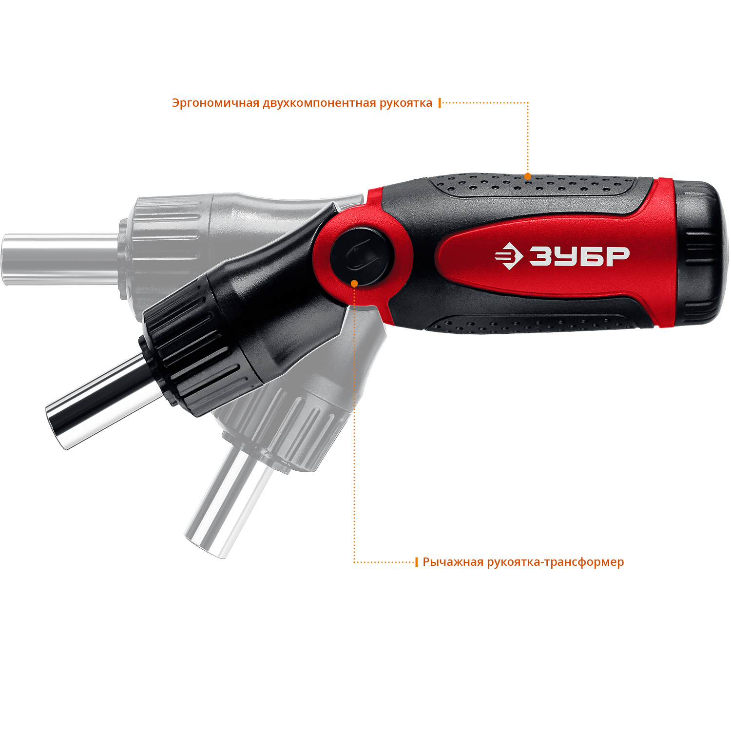 ЗУБР реверсивно-рычажная отвертка с насадками (25161-H31)