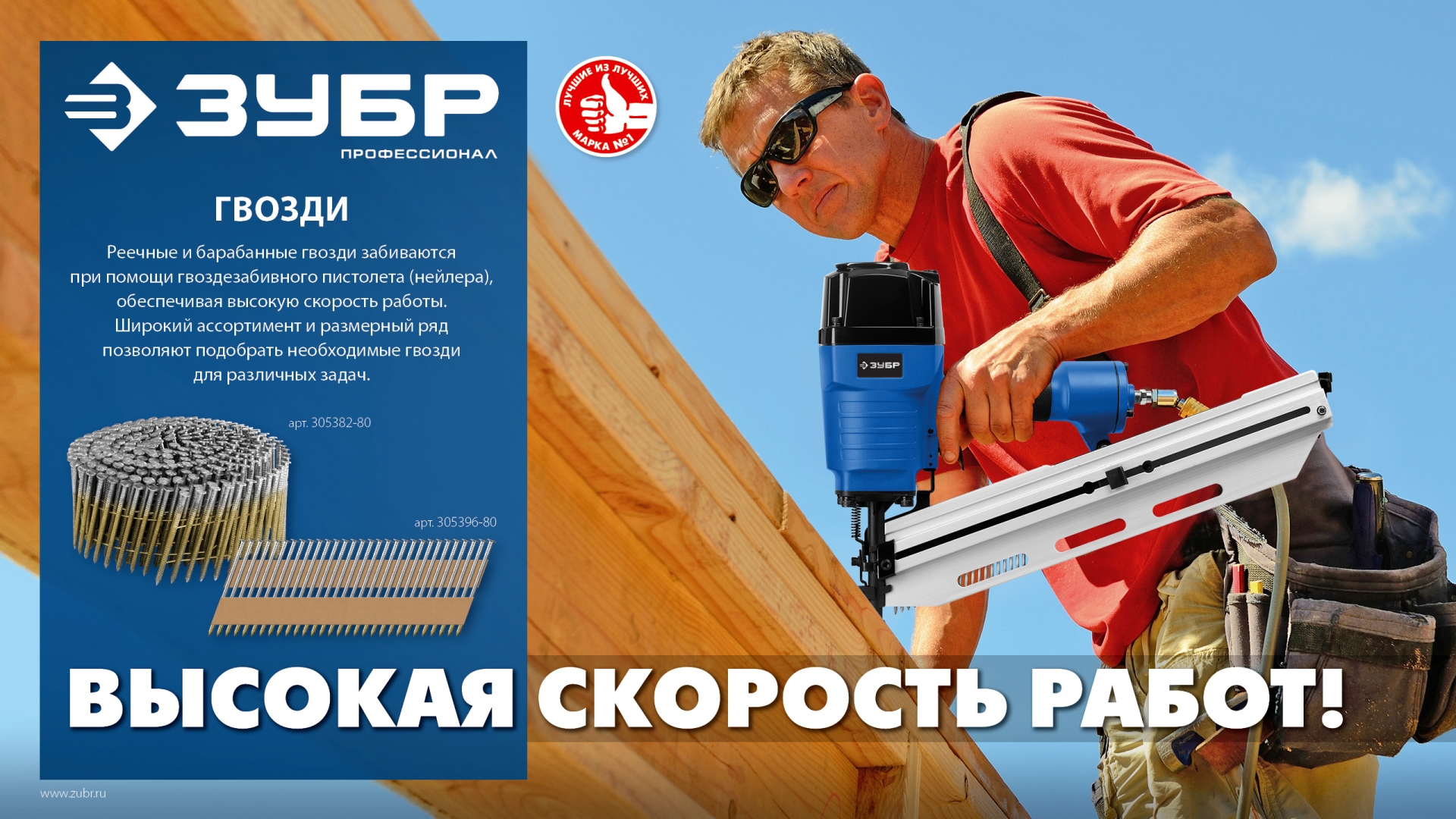 ЗУБР CNW 32 х 2.1 мм, барабанные гвозди рифленые, 14700 шт (305382-32)