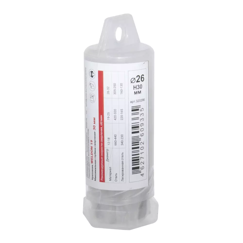 Сверло корончатое DIAM HSS 26x30 Extra Line (металл)