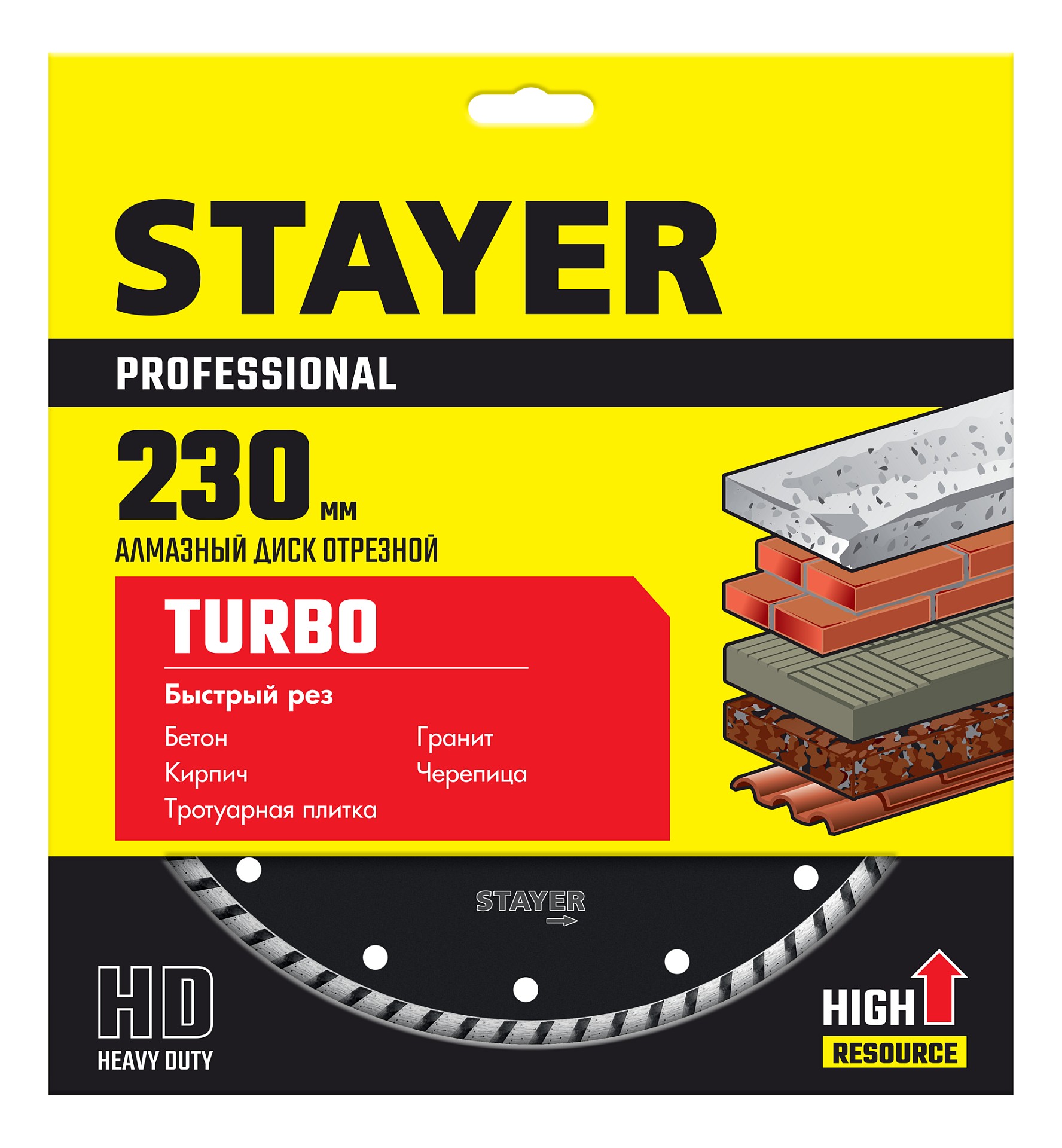 STAYER TURBO, 230 мм, (22.2 мм, 7 х 3.1 мм), сегментированный алмазный диск, Professional (3662-230)