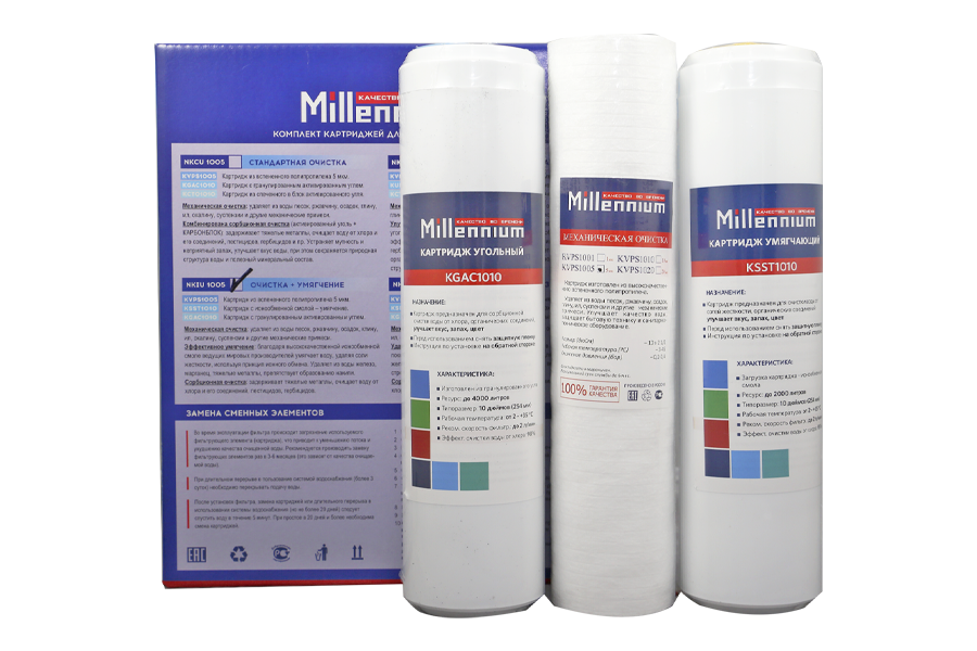 Набор картриджей NKIU 1005 Millennium (очистка + умягчение воды)