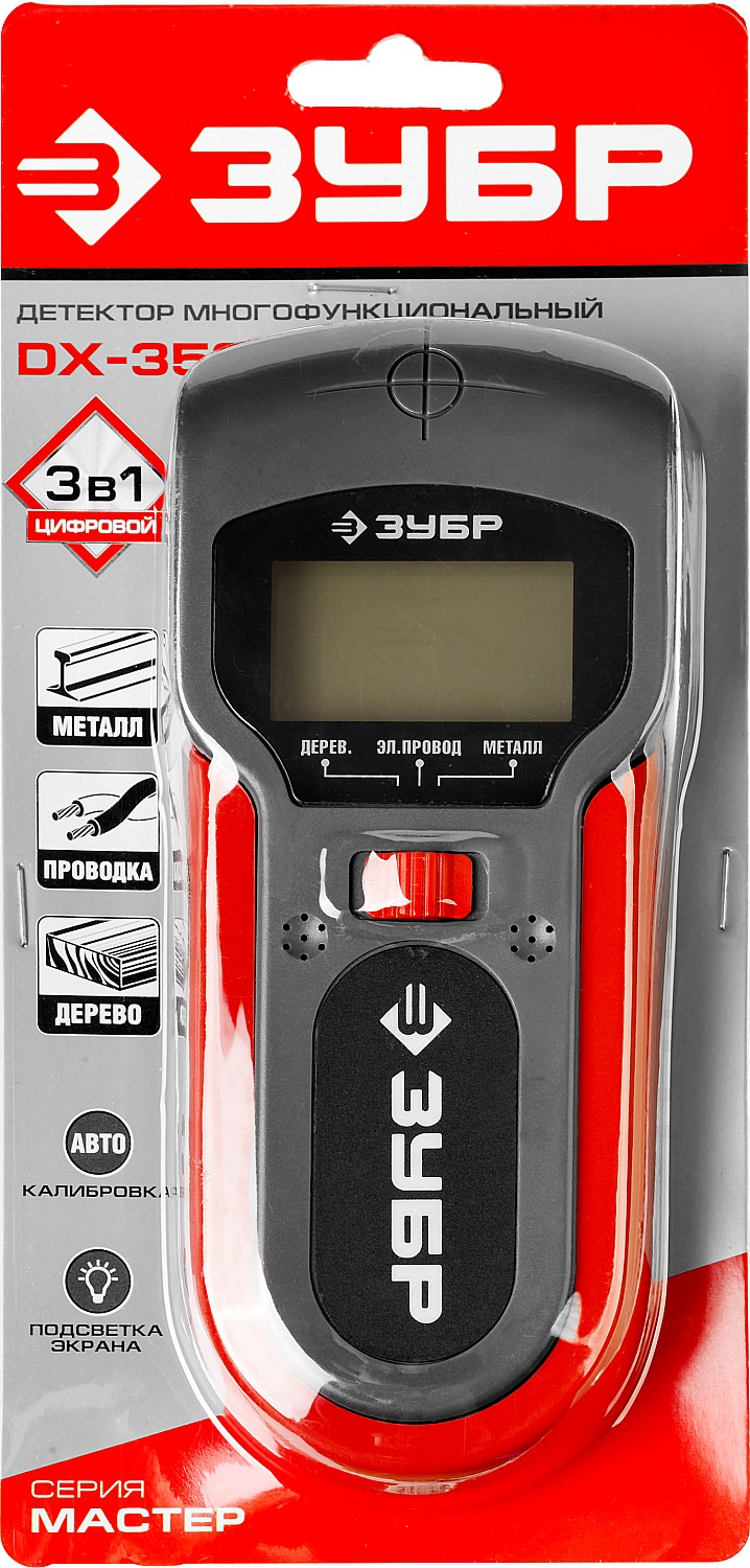 ЗУБР DX-350, многофункциональный металлодетектор (45265)