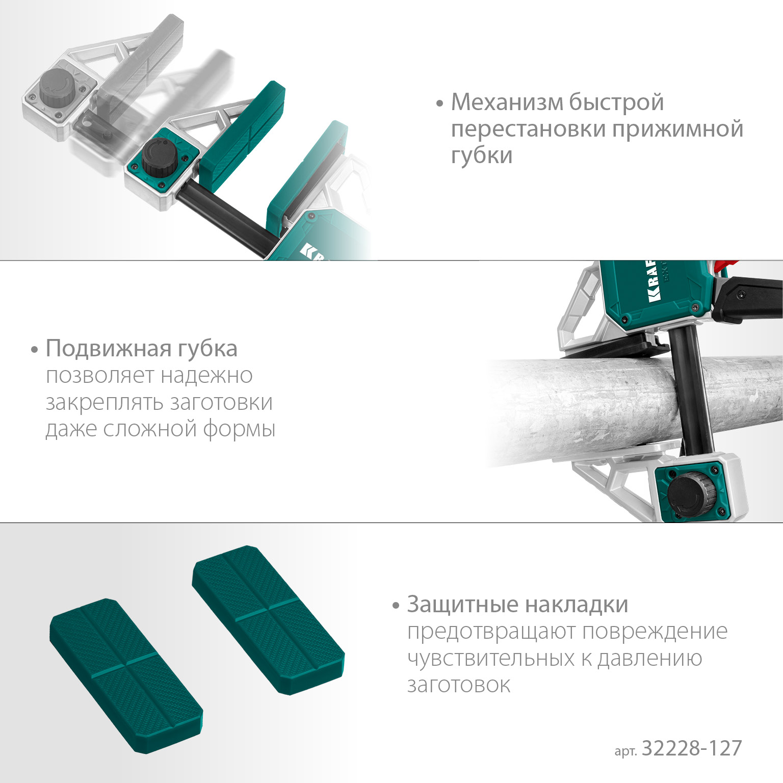 KRAFTOOL EXTREM-1270/95, 1270х95мм, пистолетная струбцина (32228-127)