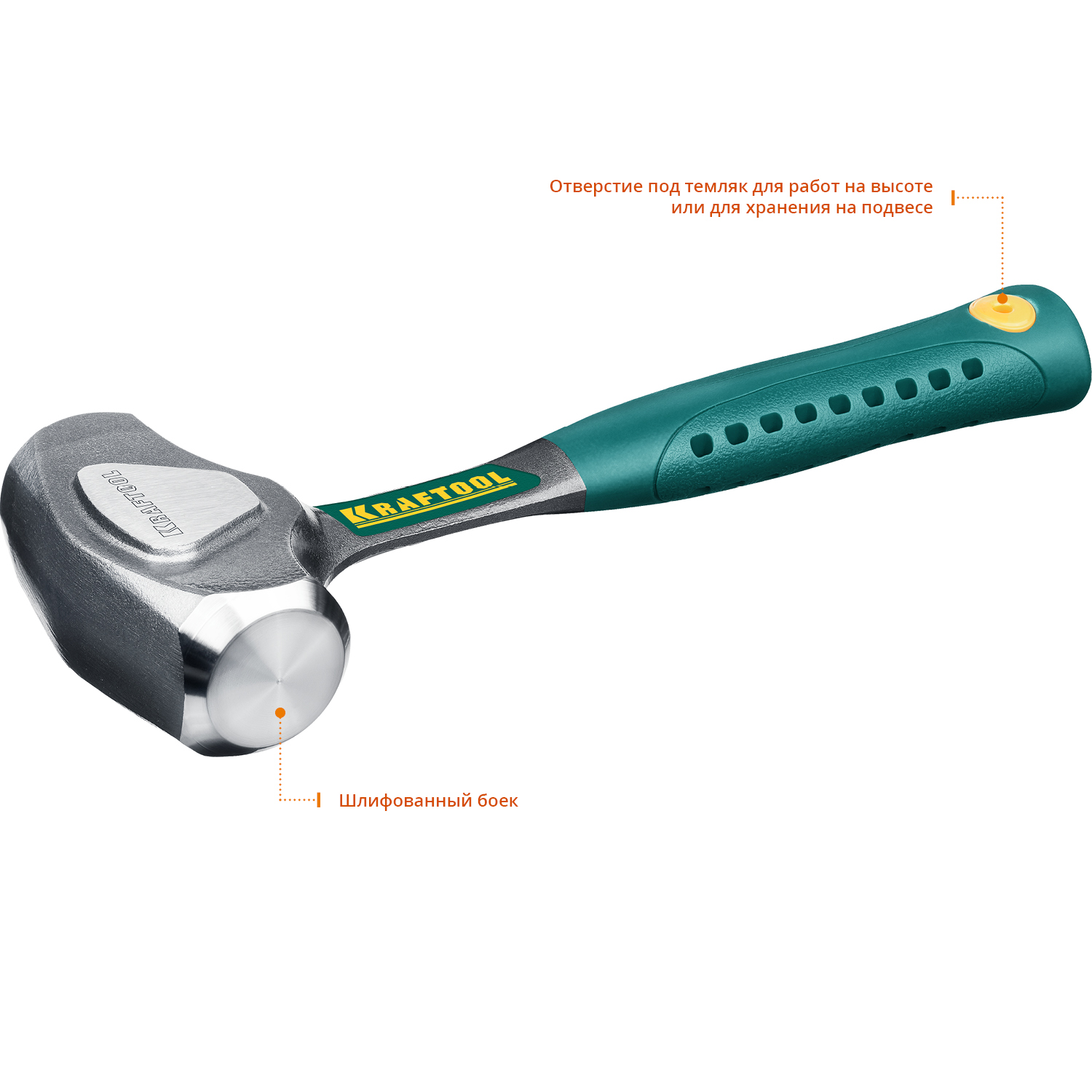 KRAFTOOL Thor, 1.5 кг, цельнокованая кувалда (20071-2)