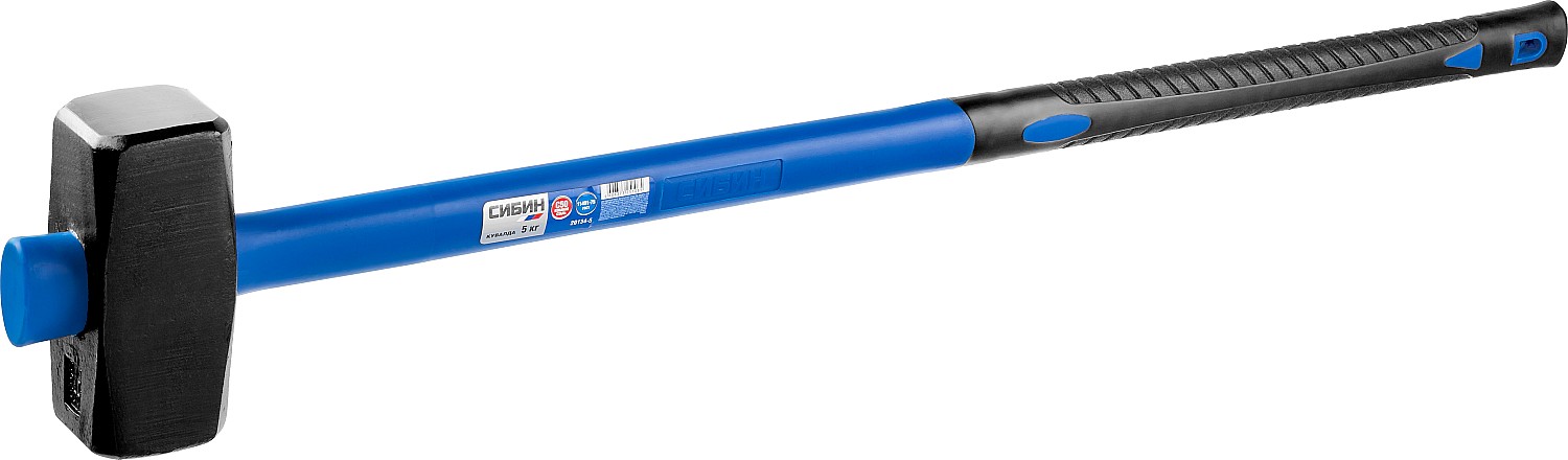 СИБИН 5 кг, кувалда с удлинённой фиберглассовой рукояткой (20134-5)