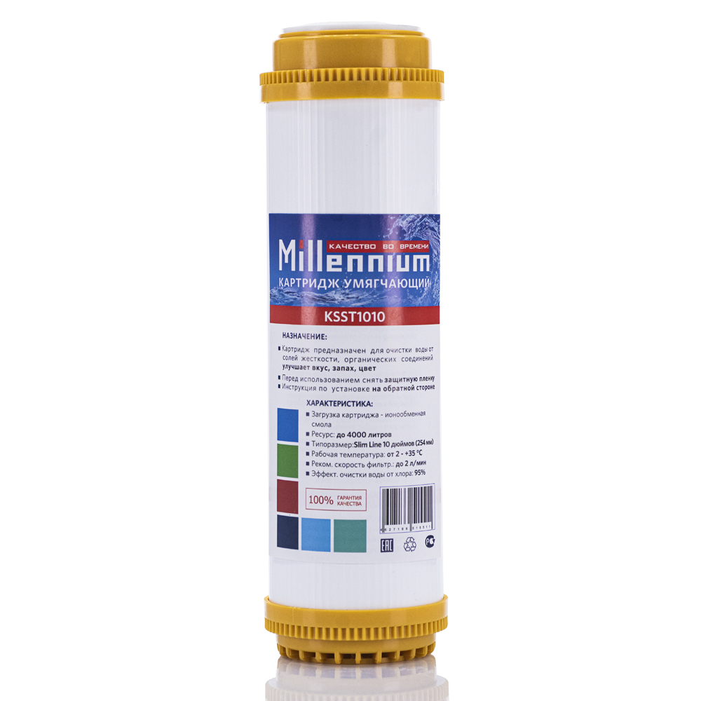 Картридж  умягчитель Millennium
