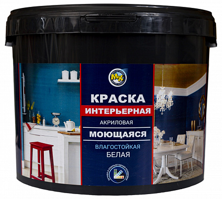 Краска «Интерьерная» моющаяся
