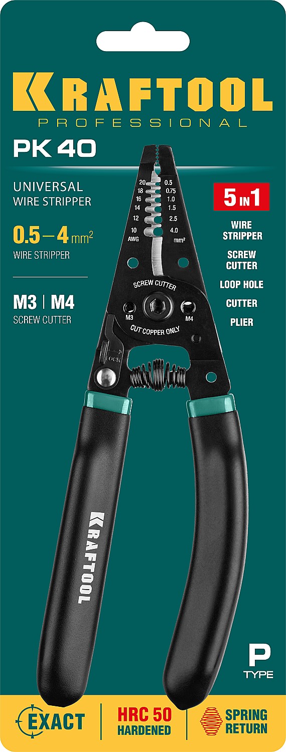 KRAFTOOL PK-40, 0.5 - 4 мм2, многофункциональный стриппер (22659)