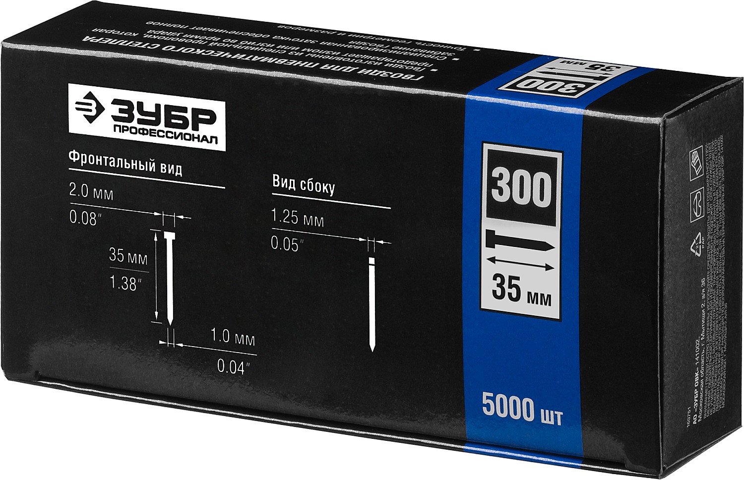 ЗУБР тип 18GA (47/300/F) 35 мм, 5000 шт, гвозди для нейлера, Профессионал (31830-35)
