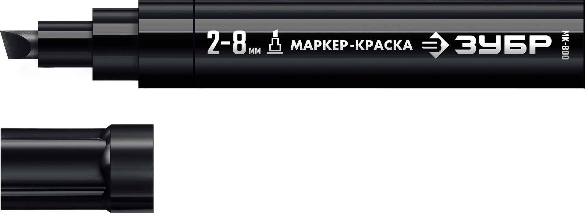 ЗУБР МК-800 черный, 2-8 мм клиновидный маркер-краска (06327-2)