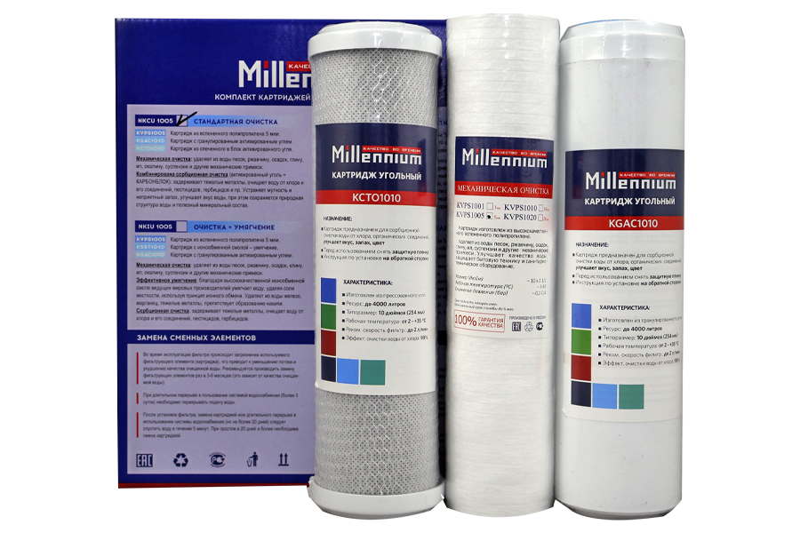 Набор картриджей NKCU 1005 Millennium (стандартная очистка)