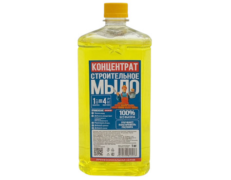 Концентрат «Строительное мыло»