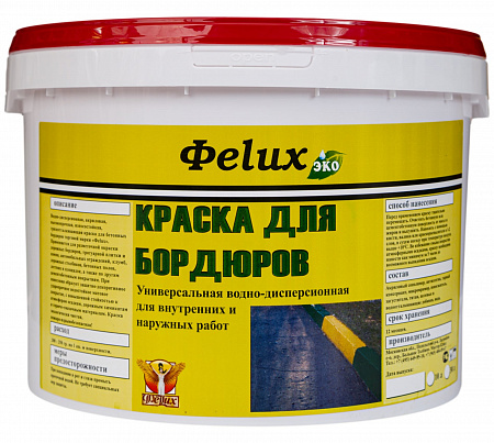 Краска для бордюров «Фelux»