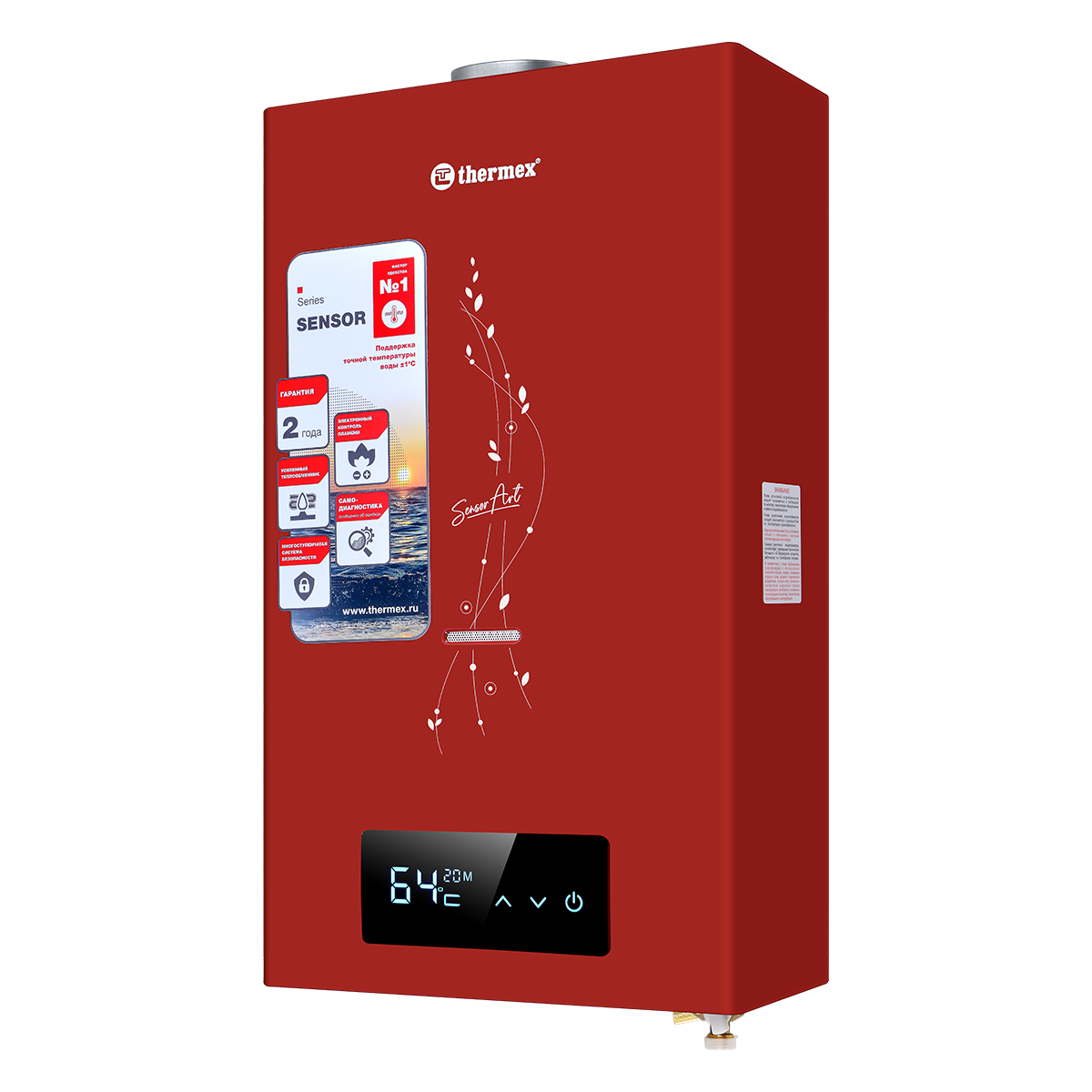 THERMEX S 20 MD (Art Red)