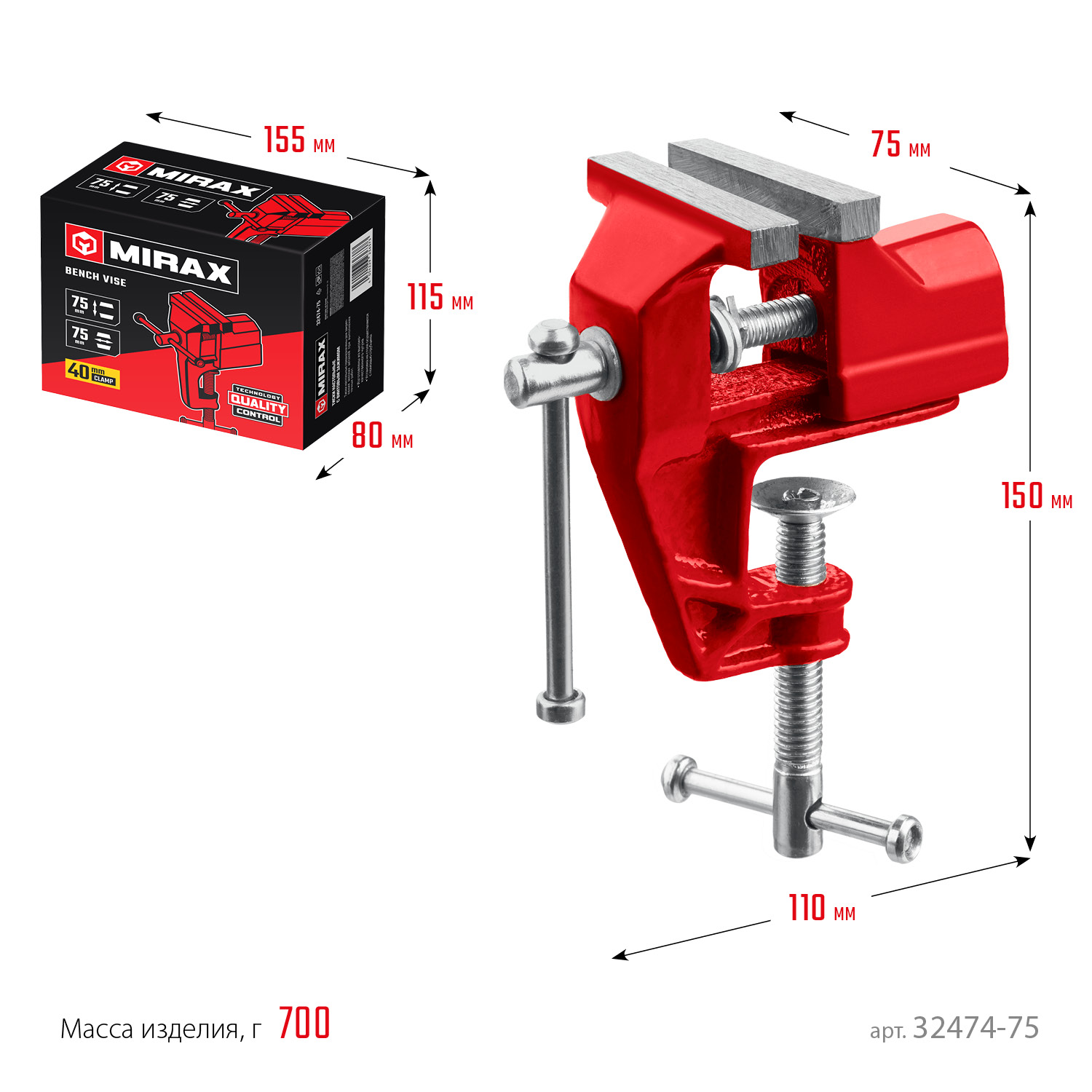 MIRAX 75 мм, настольные тиски (32474-75)