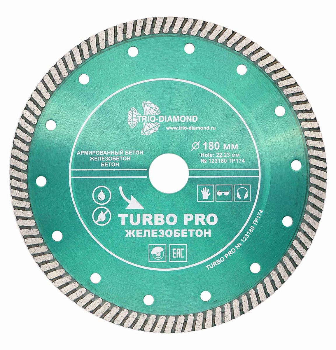 Trio-Diamond турбо серия Turbo PRO Железобетон