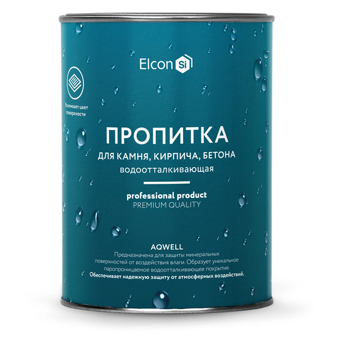 Elcon Aqwell
