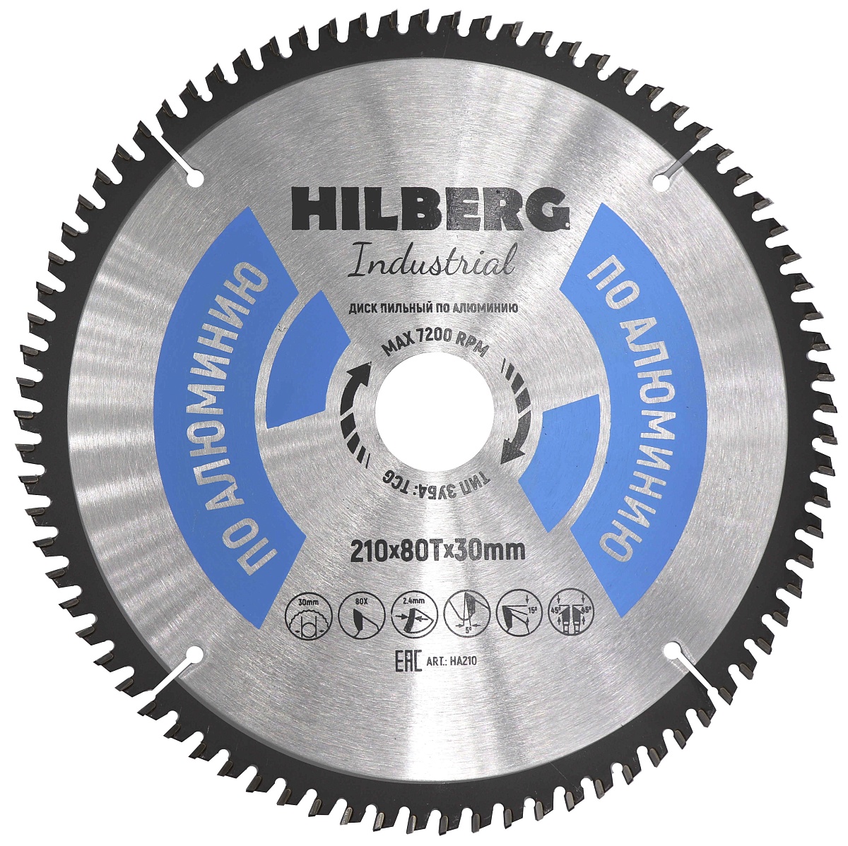 Hilberg пильный серия Industrial Алюминий