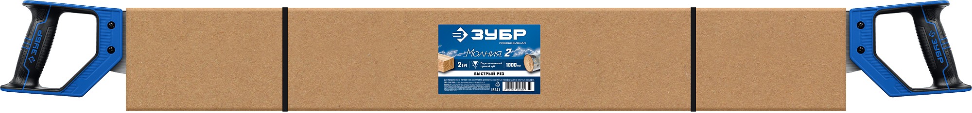 ЗУБР 1000 мм, двуручная пила с пластиковыми рукоятками, Профессионал (15241)