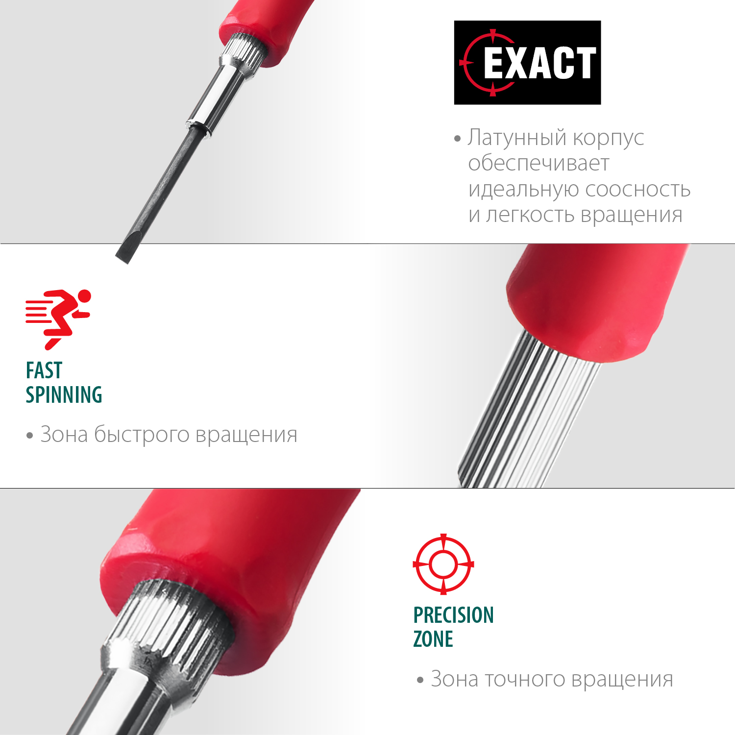 KRAFTOOL Precision-6, 6 предм., отвертка для точных работ (25679)