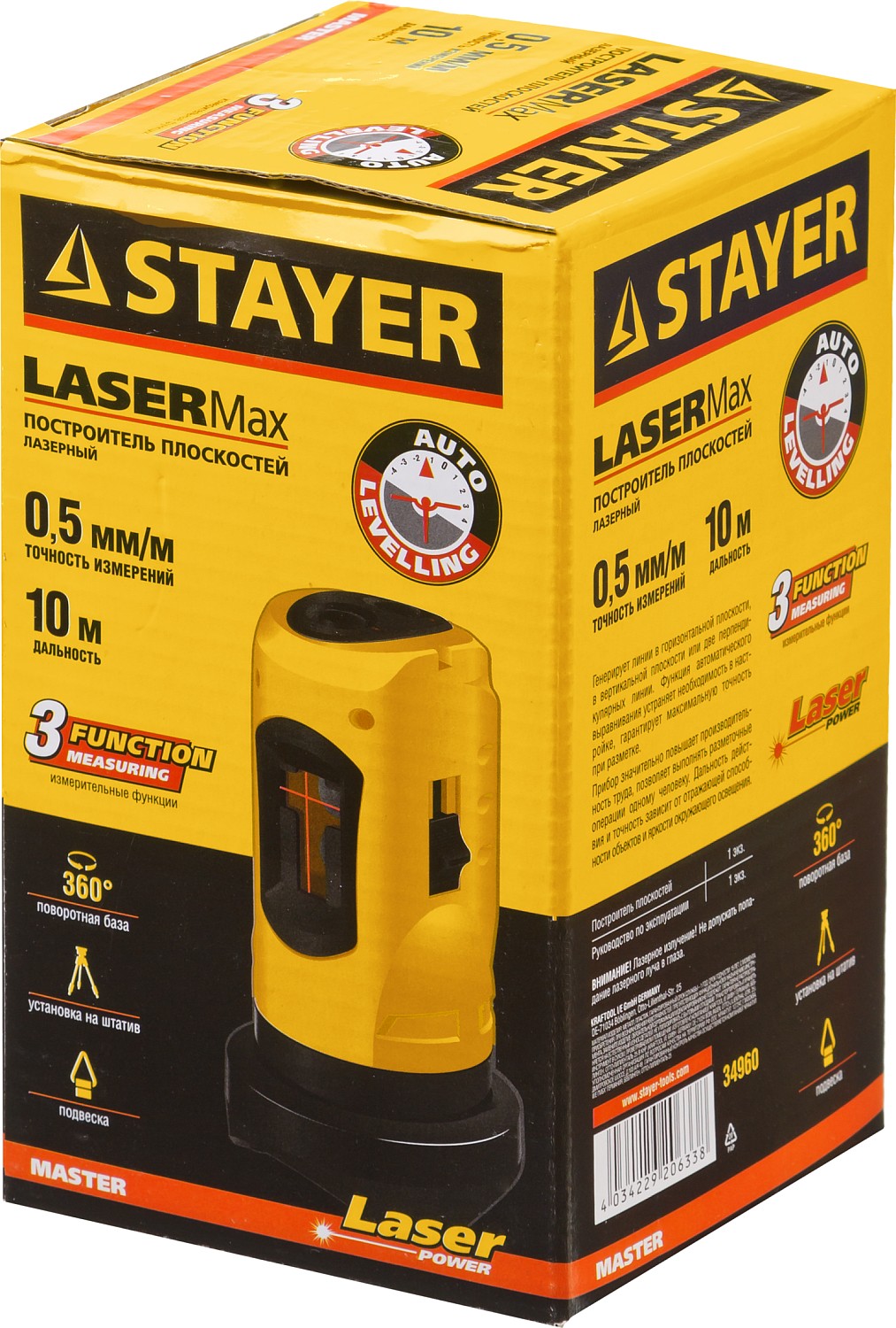 STAYER 10 м, лазерный нивелир, Professional (34960)