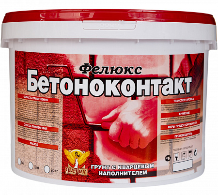 Бетоноконтакт - стандарт ФеLux