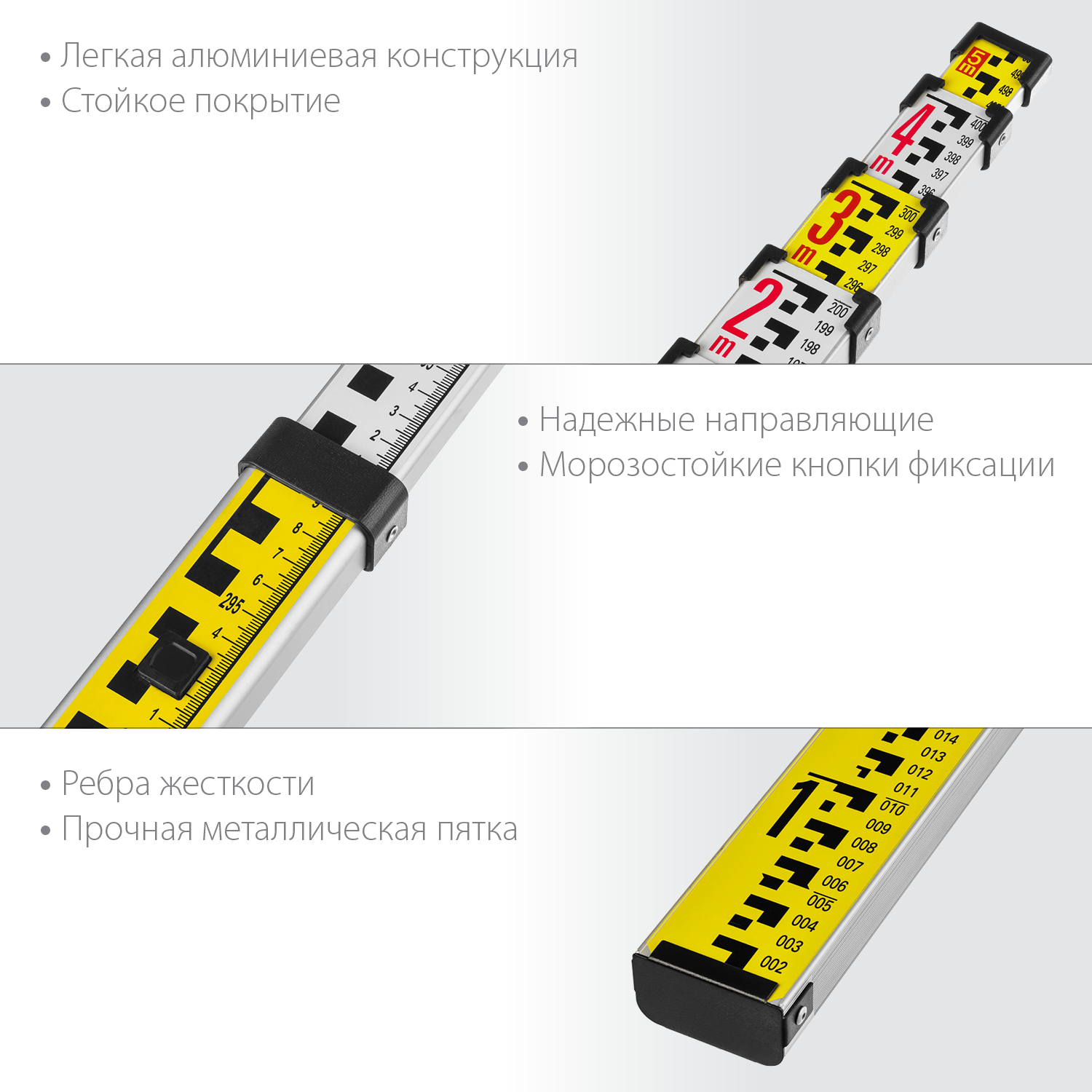 KRAFTOOL GR 5, геодезическая рейка (34730)