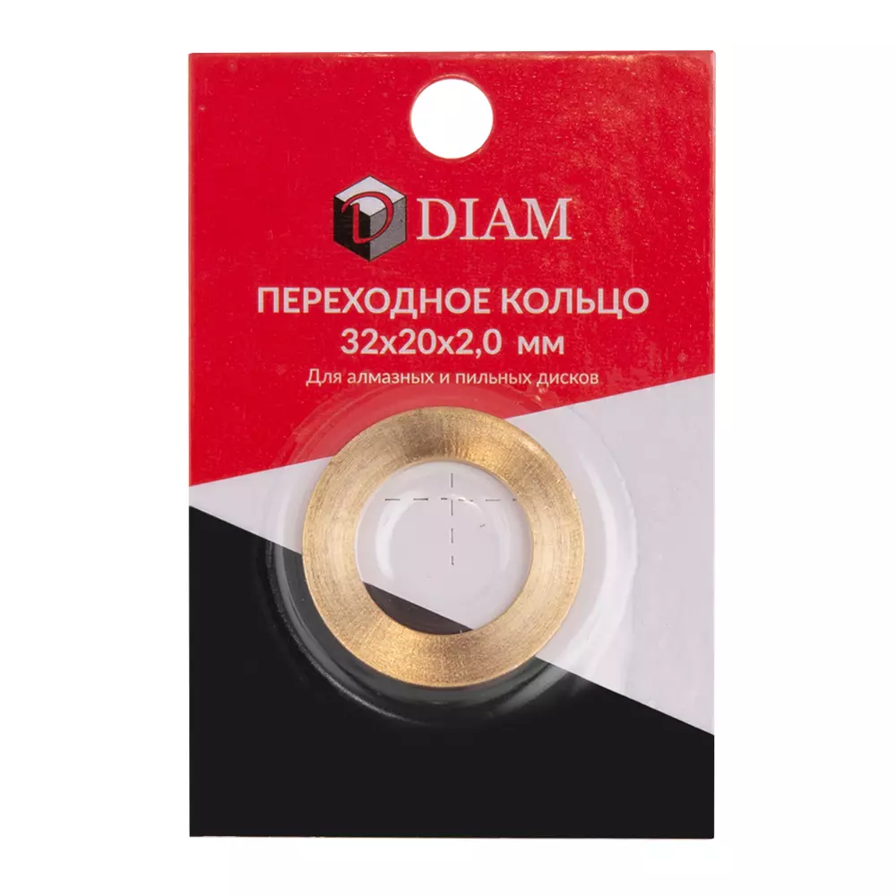 Переходное кольцо 32х20х2,0