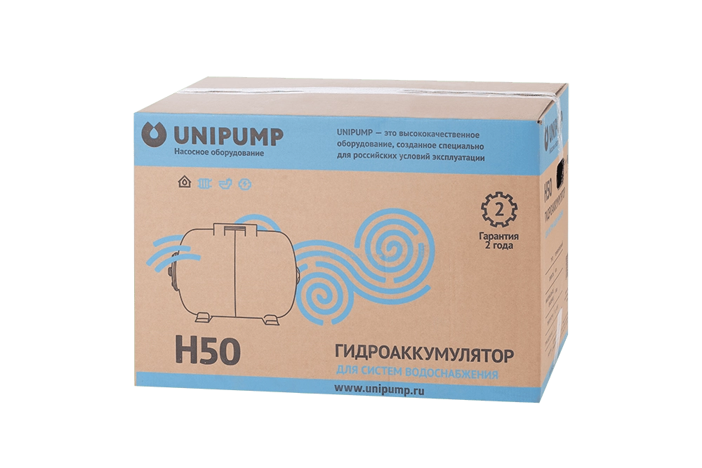 Гидроаккумулятор UNIPUMP 50л горизонтальный