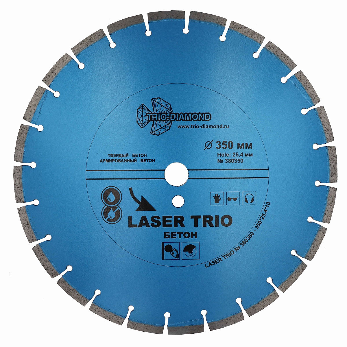 Trio-Diamond сегментный серия Laser Trio Бетон
