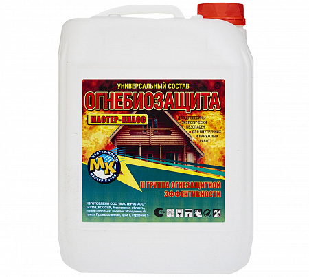 Огнебиозащита для древесины 2-ой группы, бесцветный