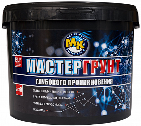 Мастер Грунт