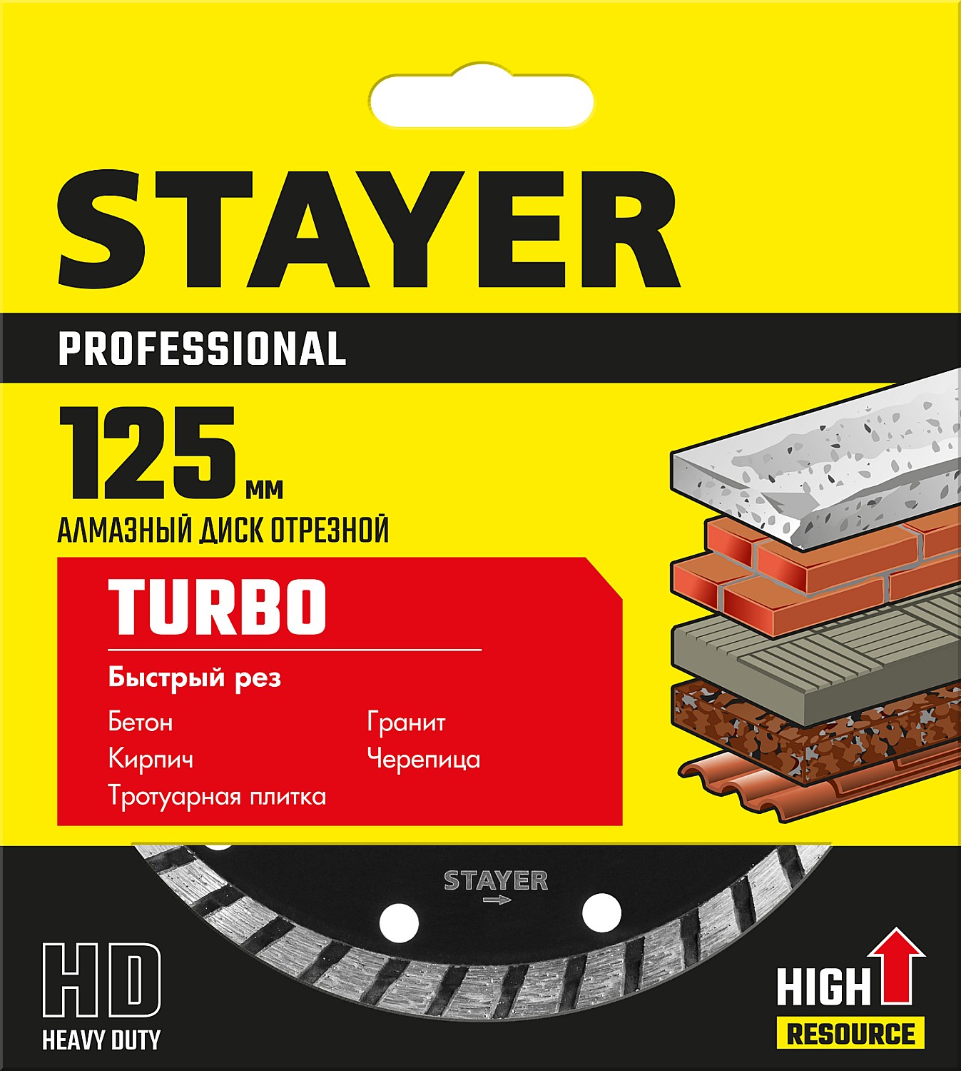 STAYER TURBO, 125 мм, (22.2 мм, 7 х 2.4 мм), сегментированный алмазный диск, Professional (3662-125)