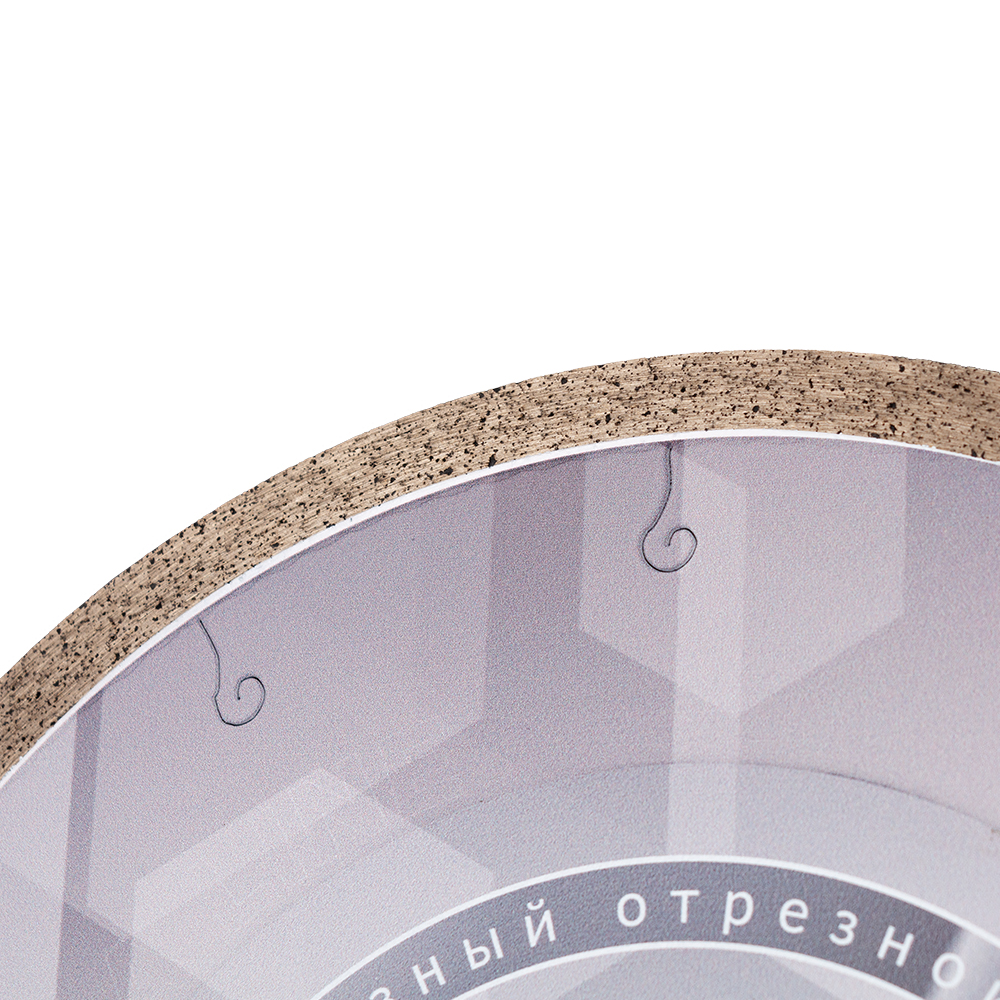 Диск алмазный 1A1R Керамогранит-ST GRAPHITE Extra Line 250x1,2x10x25,4