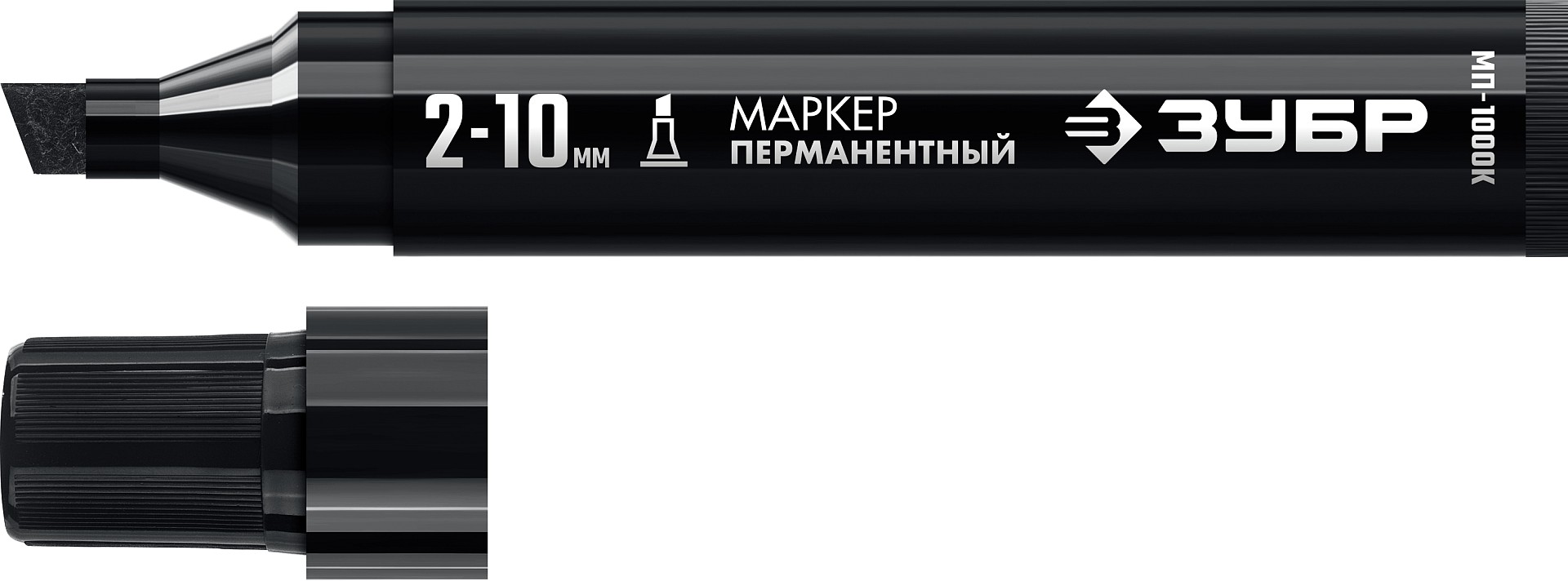 ЗУБР МП-1000К чёрный, 2-10 мм, клиновидный перманентный маркер (06333-2)
