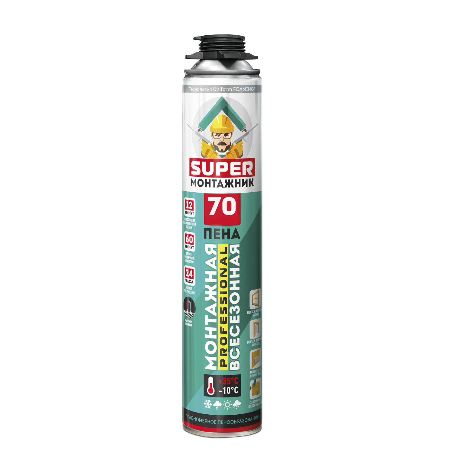 Монтажная пена SUPER МОНТАЖНИК 70 профессиональная всесезонная